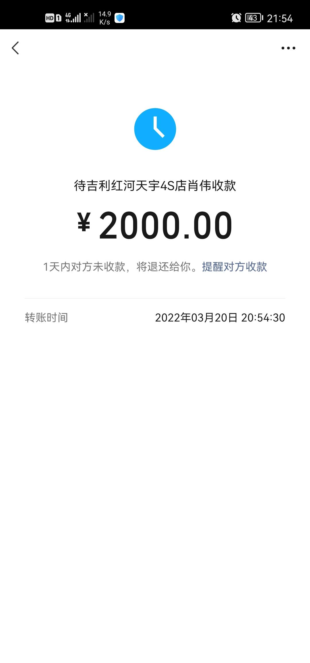 吉利星越L 有多少兄弟定雷神混动