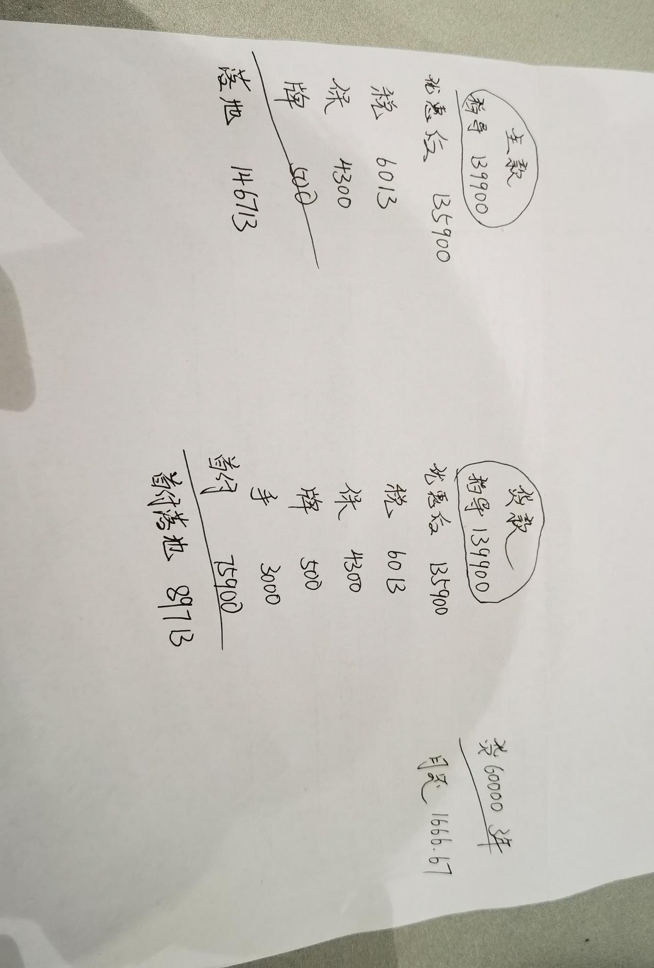 长安UNI-V 是不拿我当怨种呢。