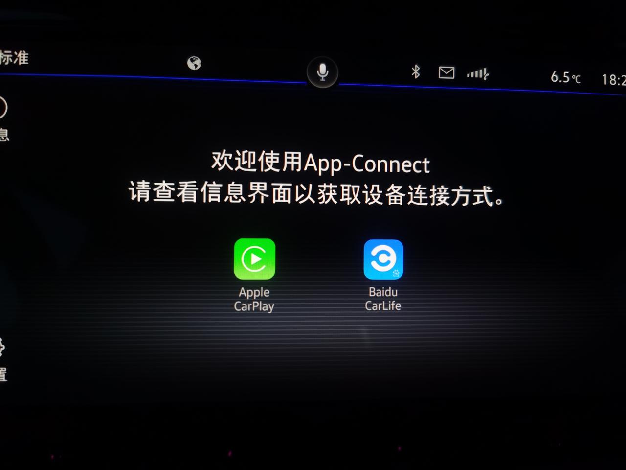 21款速腾前面是两个Tape-C接口，安卓手机怎么连Carlife啊