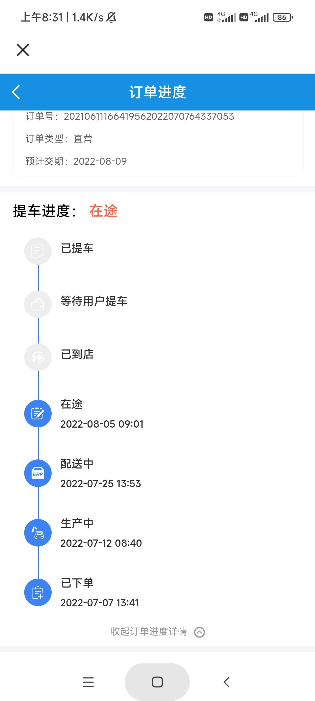 长安UNI-V 兄弟们，这速度正常吗？