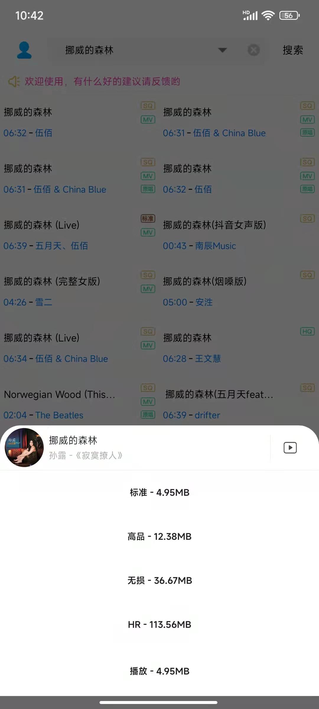 吉利星越L U盘能放无损音乐吗