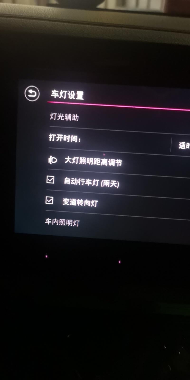 请问各位大佬21款速腾的日间行车灯怎么关啊？扳转向灯的方法没用，车灯设置里也没有