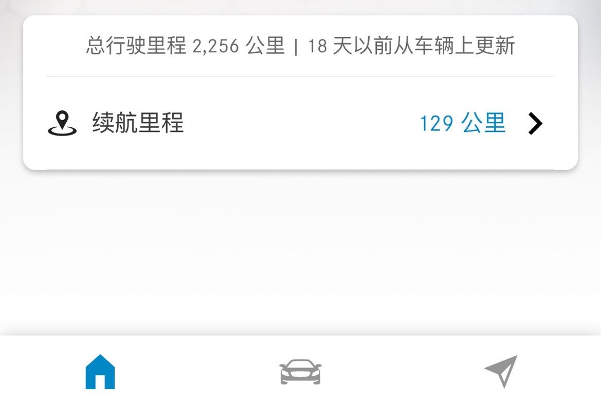 奔驰E级 都20天没信号了