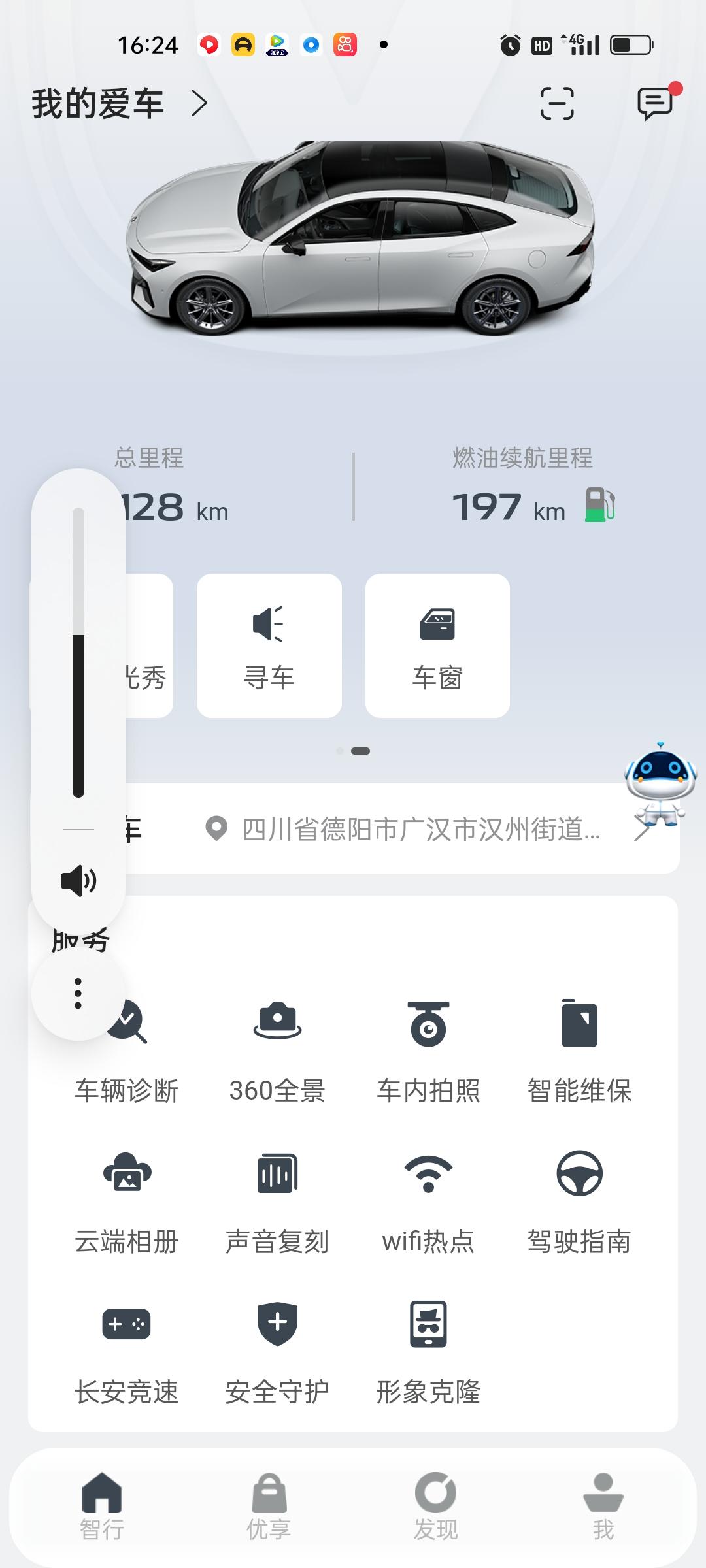 长安UNI-V 长安UNI  V  新车油耗你们是多少啊  刚提车15个油耗正常吗