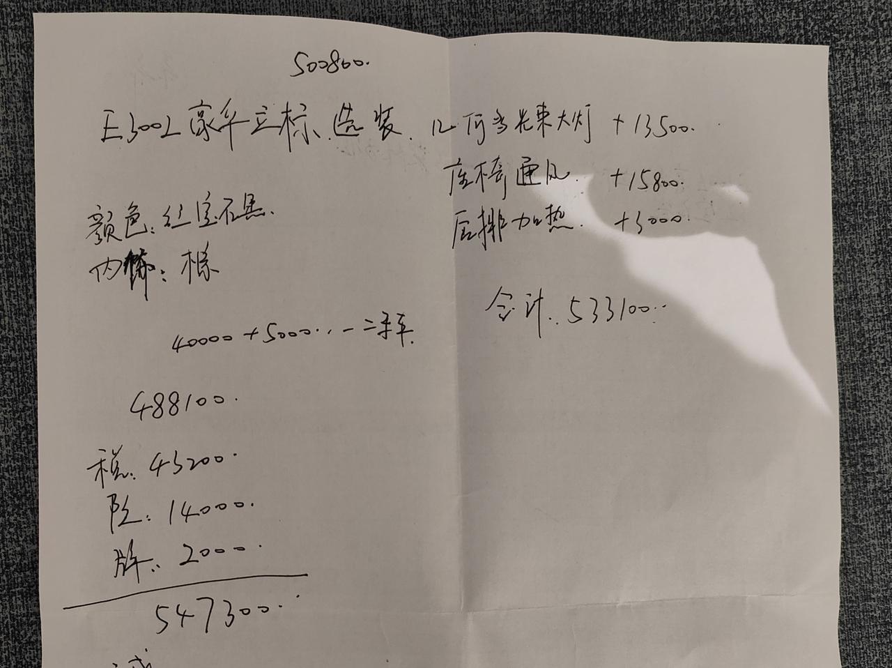 奔驰E级 这个价格怎么样，坐标杭州，优惠加重购补贴45000