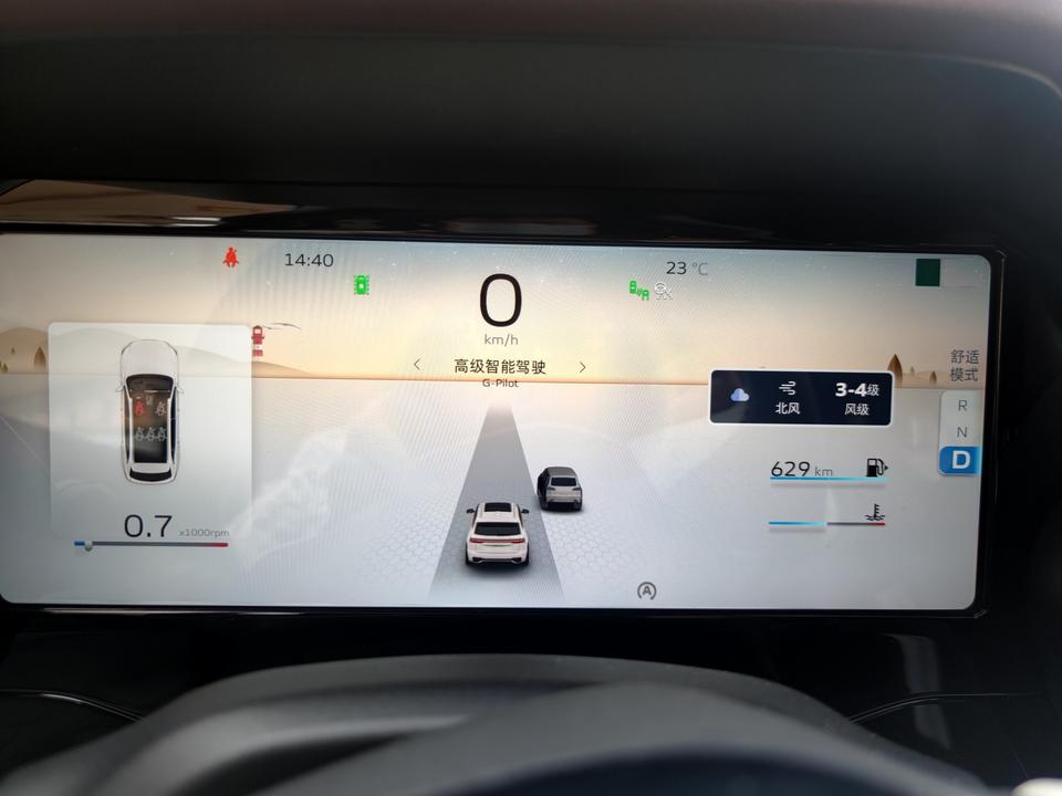 吉利星越L 为啥我加满油才630公里，看有的车主都有700多