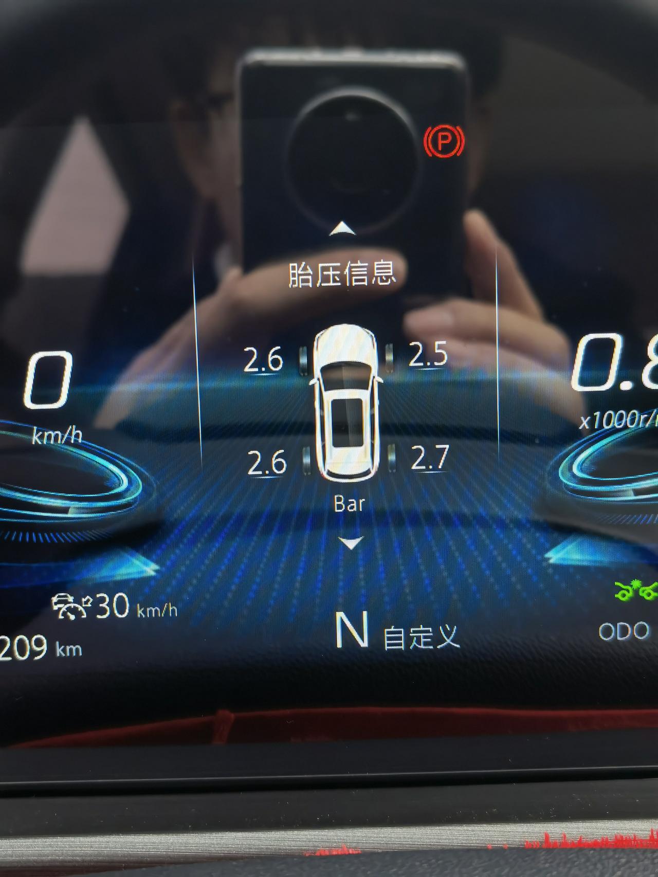 长安CS75 PLUS 大神们，这样的胎压正常么？开起来有什么影响吗？
