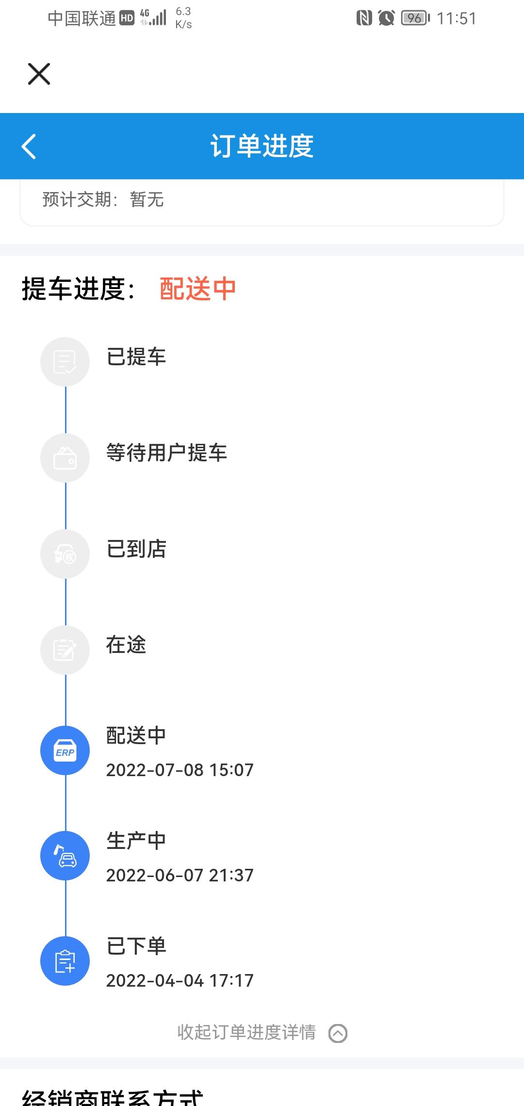 长安UNI-V 问一个问题，最近这批我看有车主反应后排座椅下面出现温度过高，有多少车主中招了，有人处理么，处理结果如何，