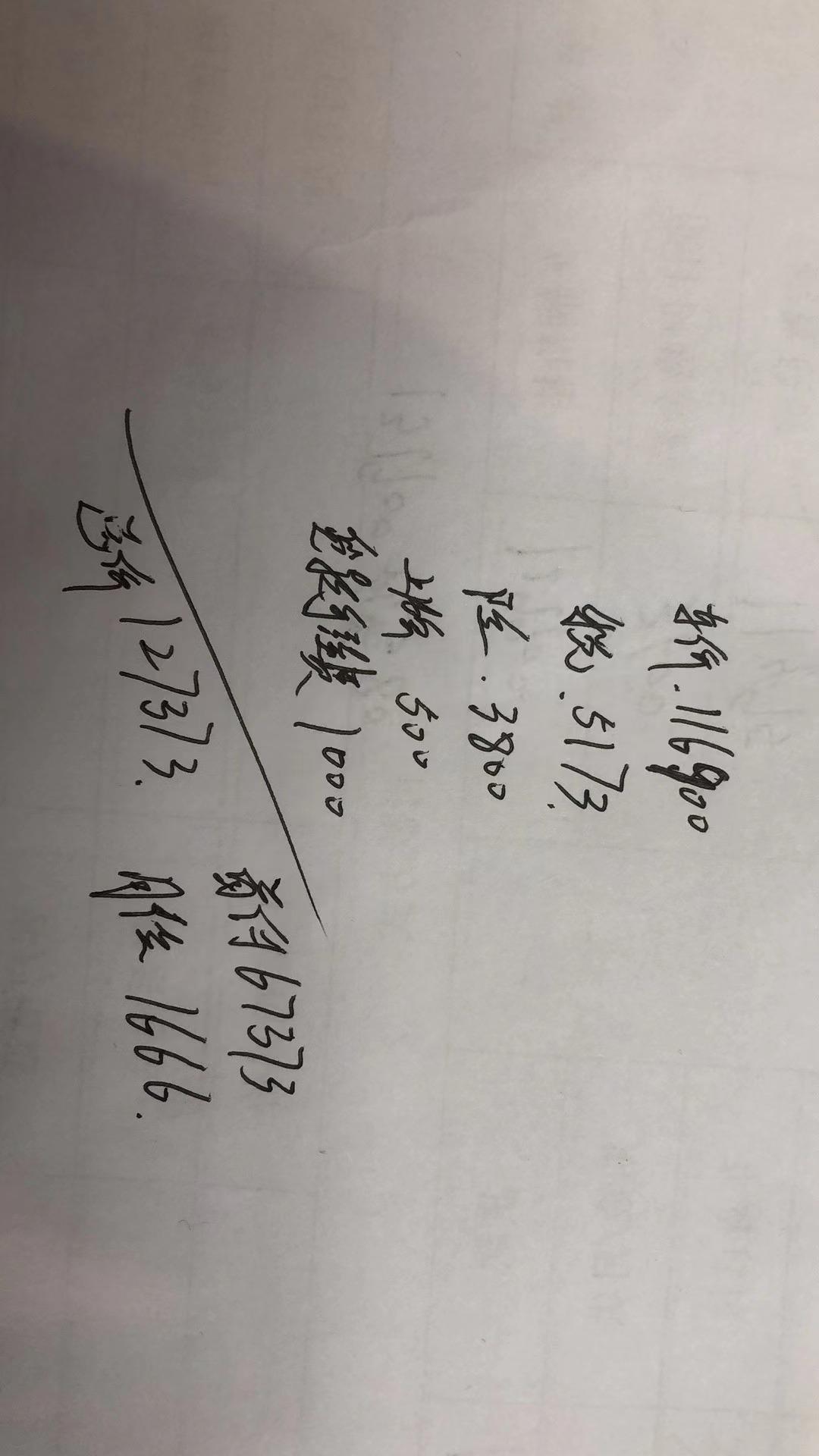 长安UNI-V 长安nui v   尊贵版      这个是还没有除去一个政府补贴补贴的三千！差不多全部下来加优惠这些，