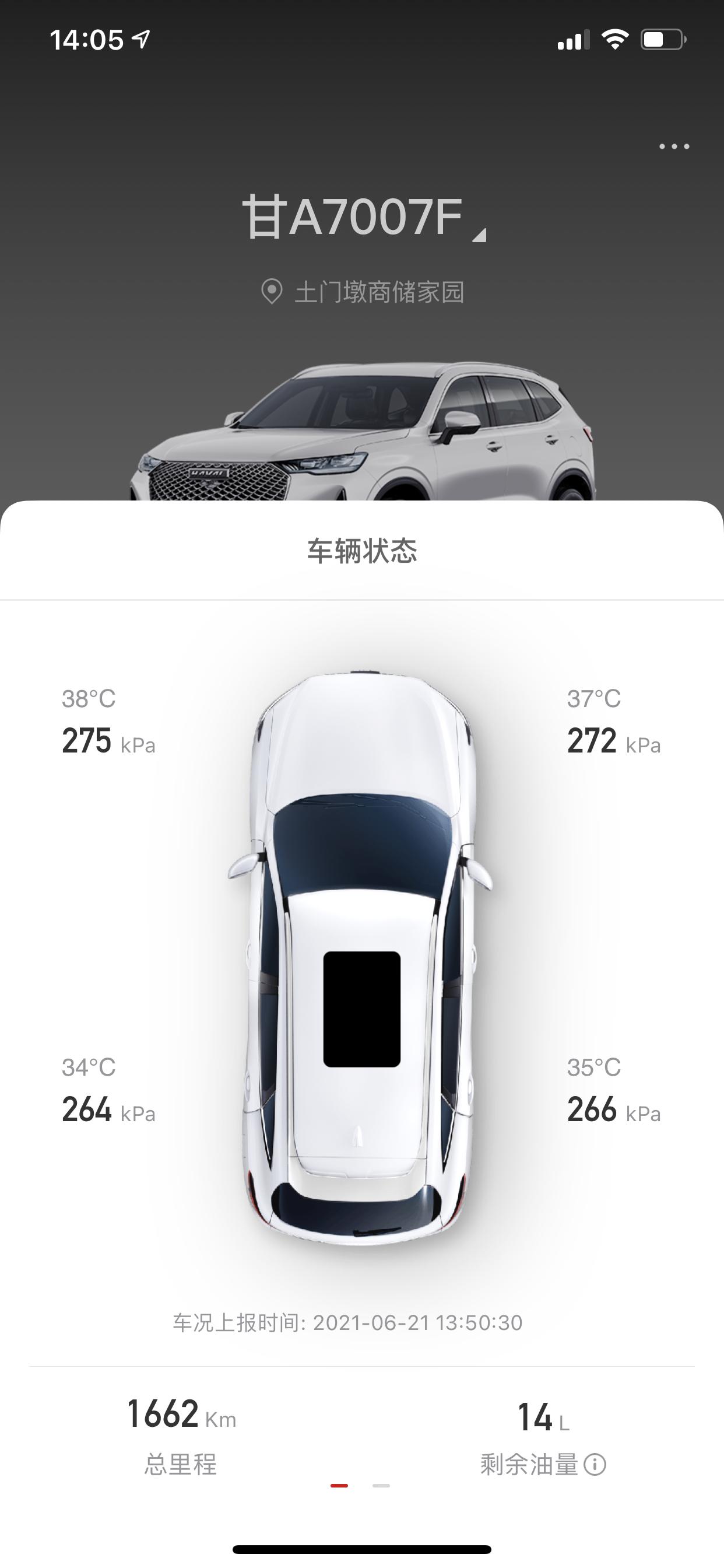 哈弗H6 本人小白，这个轮胎看着有点软，正常吗，还是要打点气