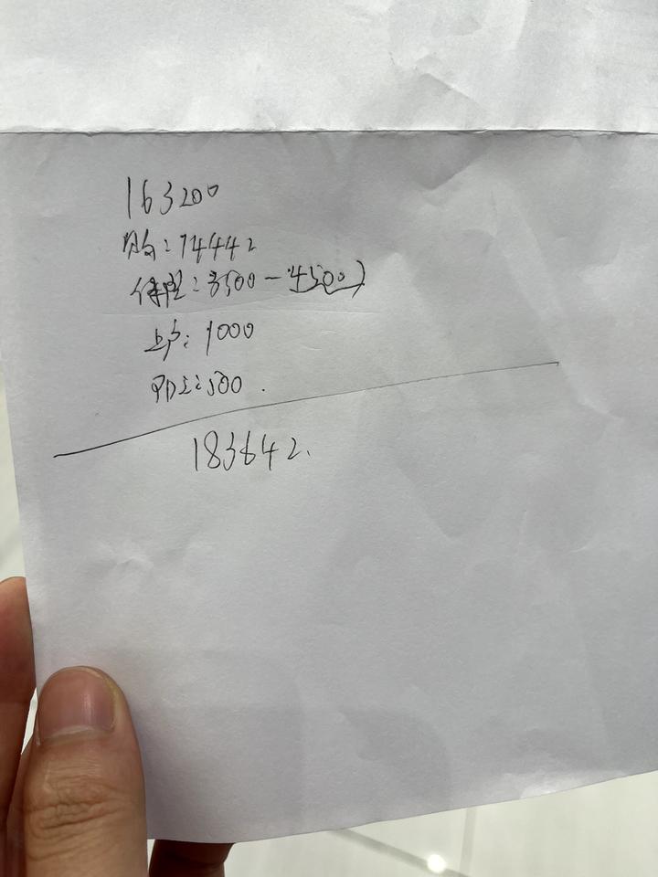 吉利星越L 这个价格高不高，两驱智尊