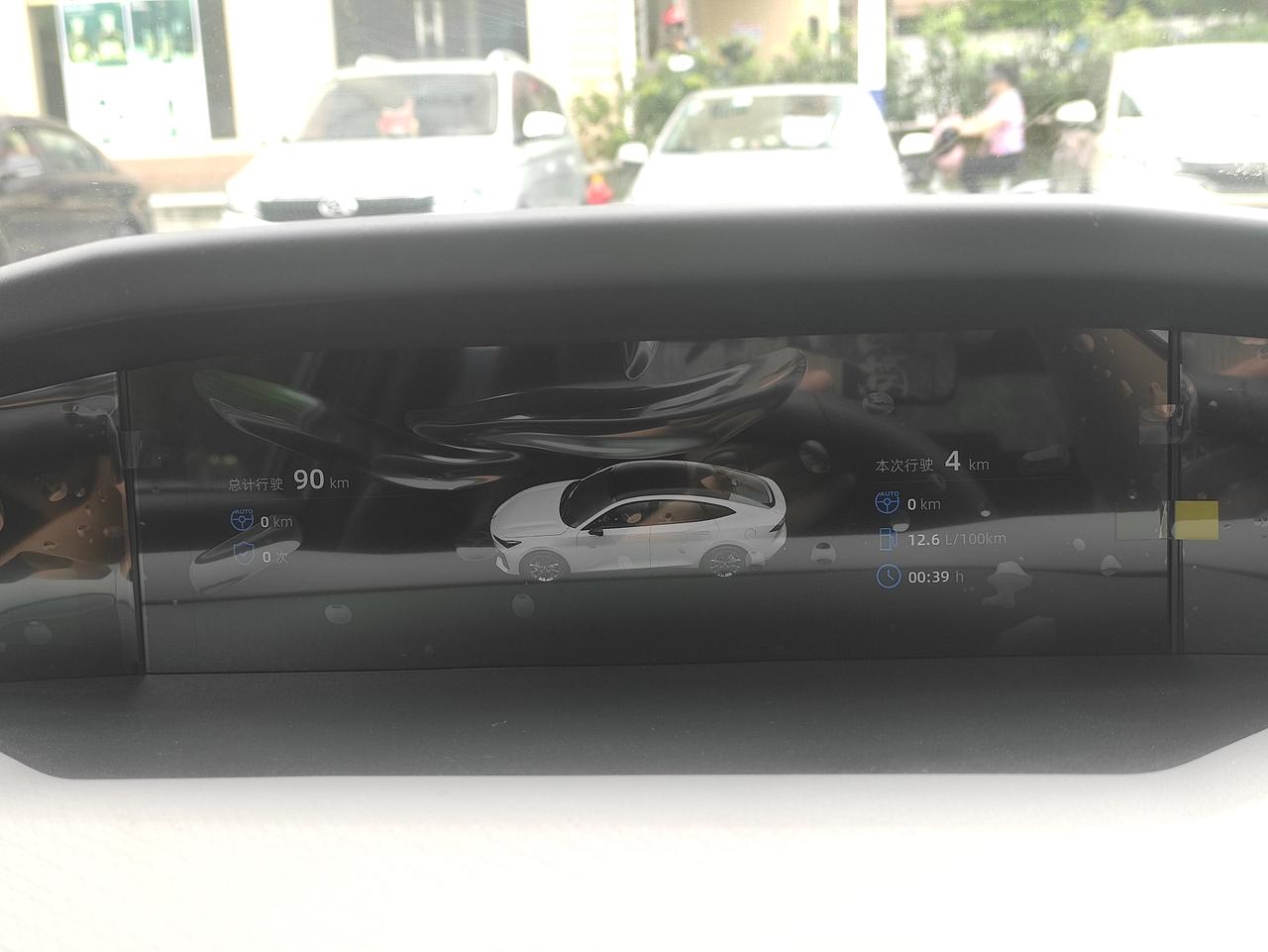 长安UNI-V 刚上路第三天 今天堵车塞车  表显路程油耗时间