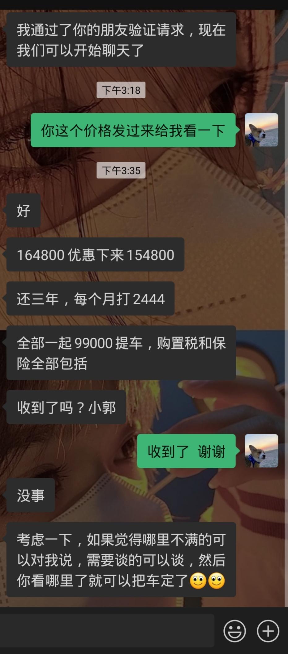 领克03 2021款2.0冠军给我裸车价优惠一万这个价格 ，我都不想谈了。