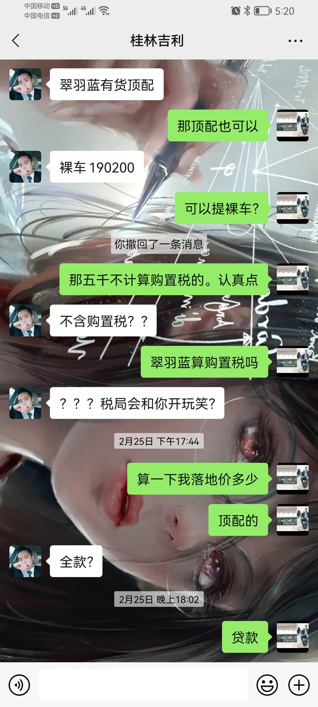 吉利星越L 求问大家四驱次顶配多少落地+翠羽蓝