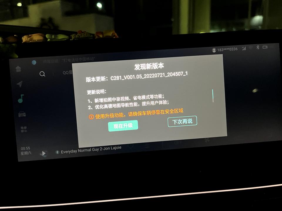 长安UNI-V 兄弟们  今天7-30号  拿到手一个多月  提示升级  要不要升级呀 有升过的兄弟吗感觉怎么样？卡不卡