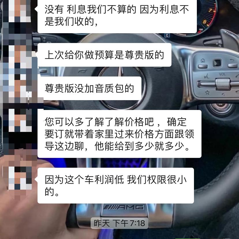 长安UNI-V 尊贵版 不加利息的话4s给12.9000 我感觉贵了好多 各位朋友 广西广东范围我砍多少合适呢