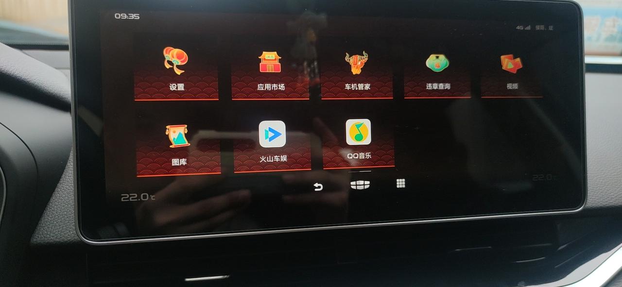 星瑞QQ音乐随车启动怎么每次开车还得再从启