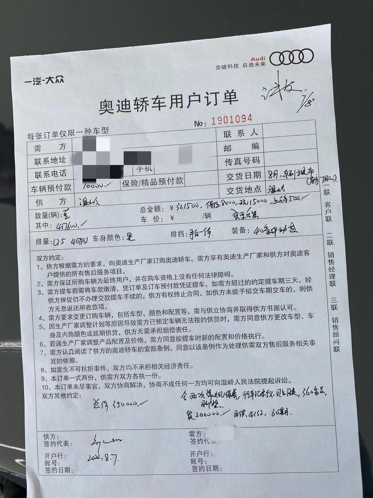 奥迪Q5L Q5  40豪华  贷款不算利息35落地  送360  二次保养  这个价格怎么样？老铁们