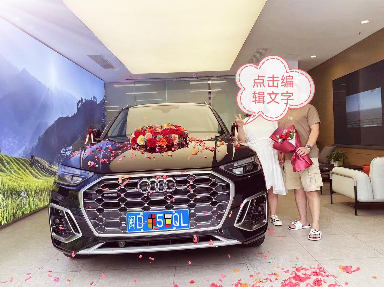 奥迪Q5L 有没有厦门奥迪Q5车友群啊，请求加入