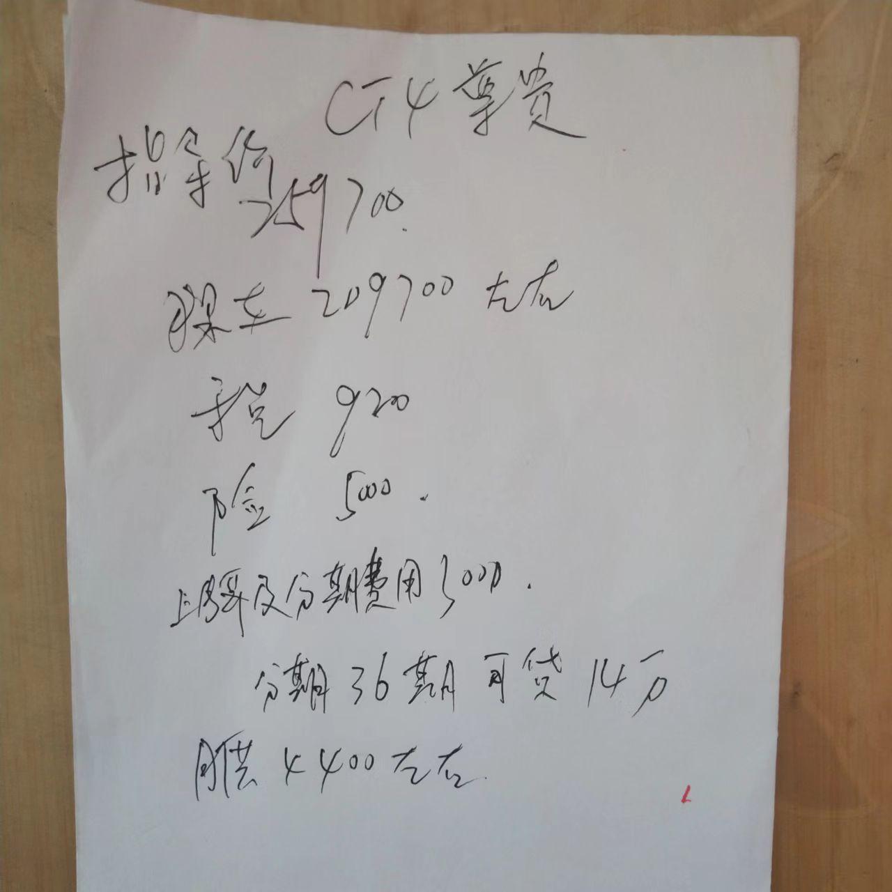 凯迪拉克CT4 各位家人，你们觉得这个价位合适吗