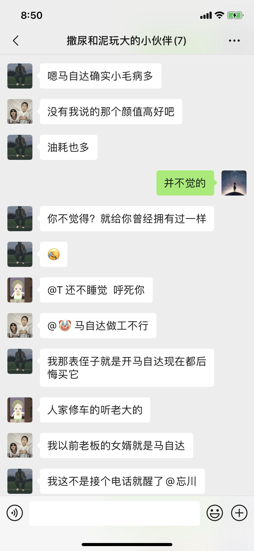 马自达3 昂克赛拉 想买昂克赛拉，朋友都劝我不要买，内心又不坚定了。这台车真的油耗多，小毛病多吗？