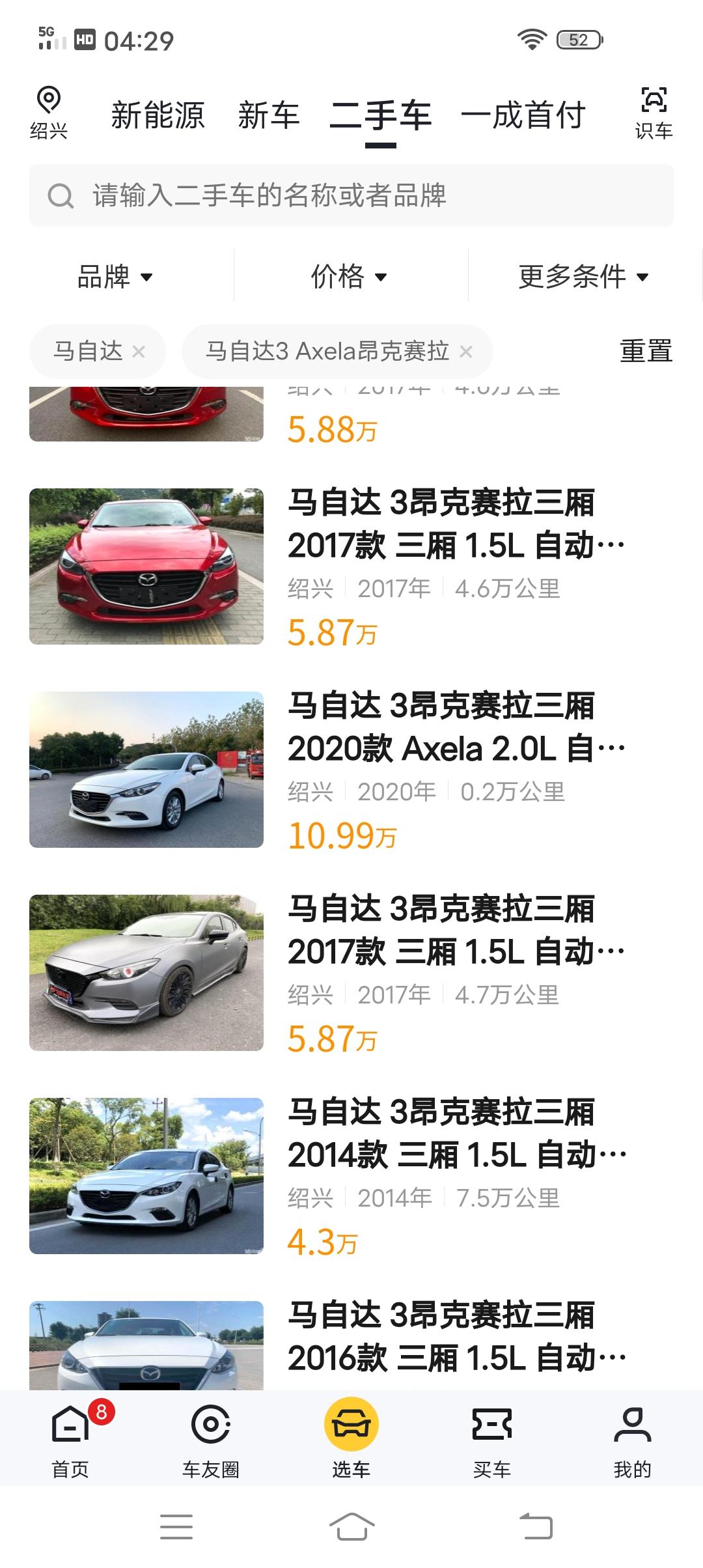 马自达3 昂克赛拉 22.0志豪 0.2万公里 那么便宜真的假的 想买又不敢买
