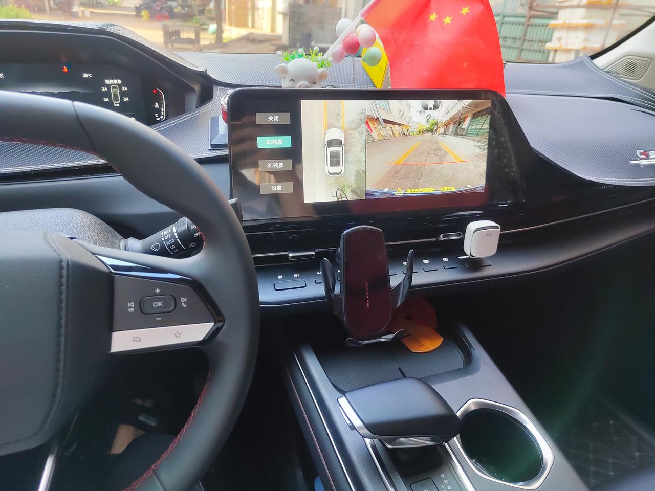 长安CS55 PLUS 手机支架，有大佬推荐嘛？