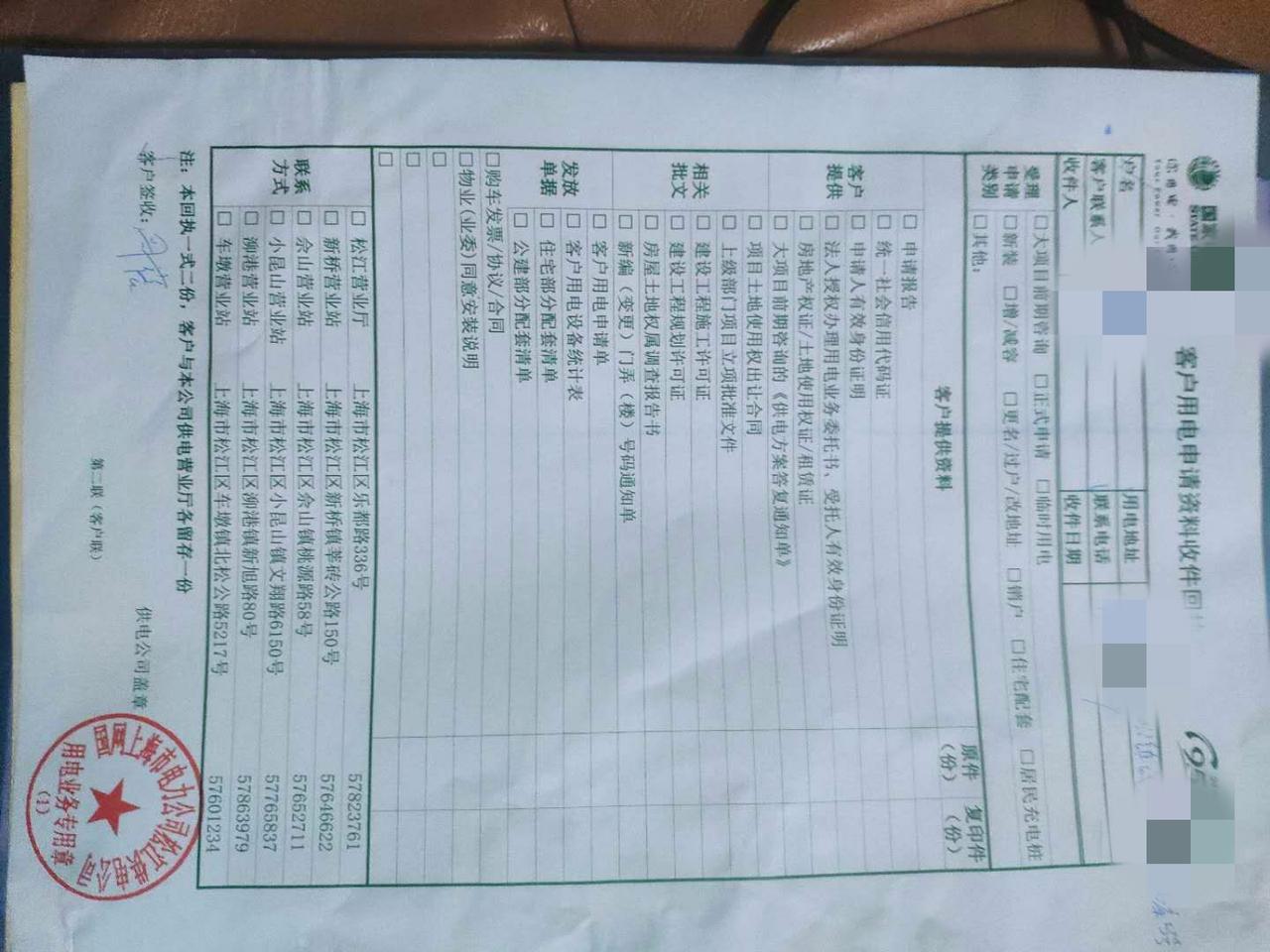 比亚迪唐DM 坐标上海，请教关于充电桩问题本人端午订车，自己知道等车还需时日，不着急！于是先着手充电桩的事情！1因为小区