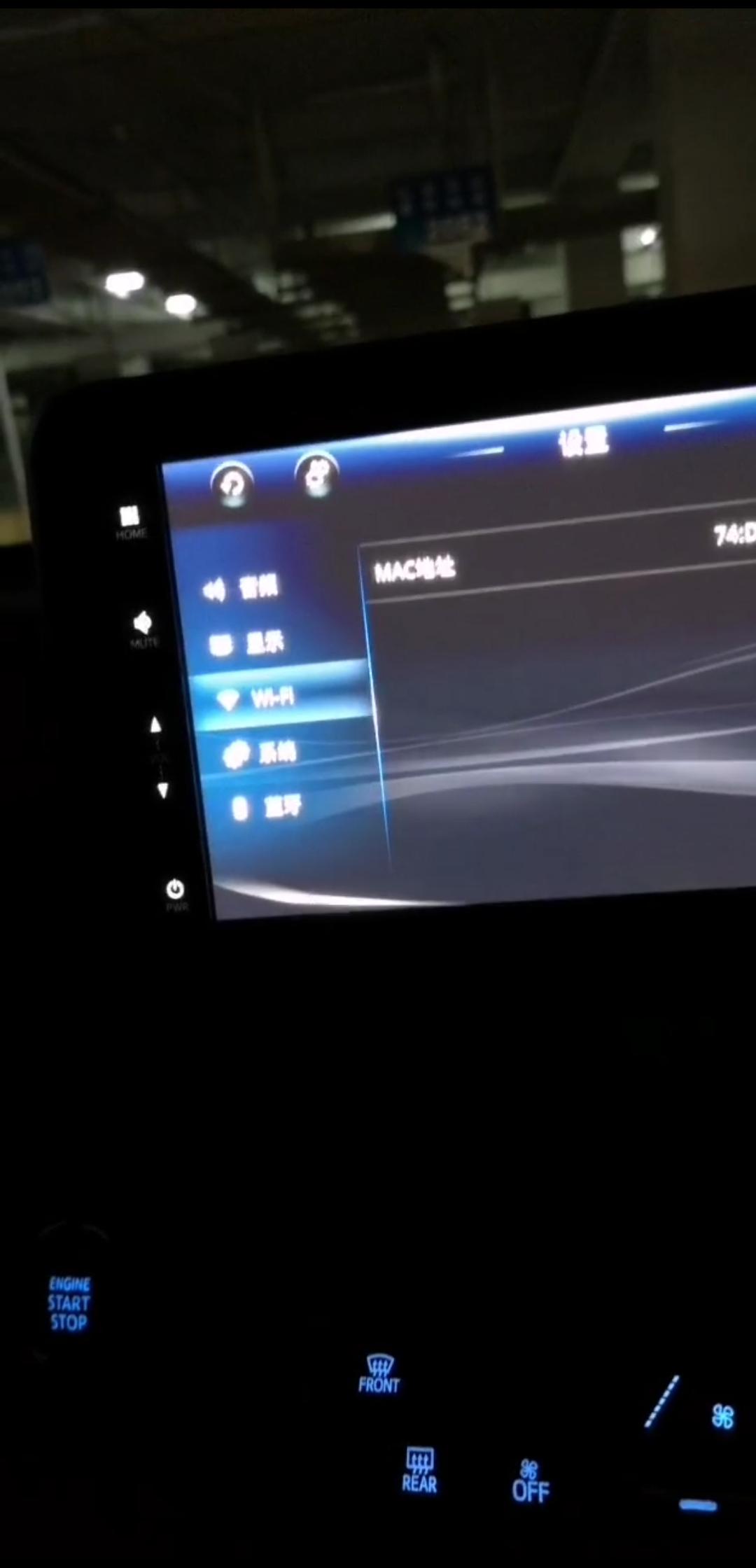 丰田C-HR Chr的车机wifi怎么连接的奕泽的wifi界面打开后就是下面这样，然后就不知道怎么操作了，chr是这样吗