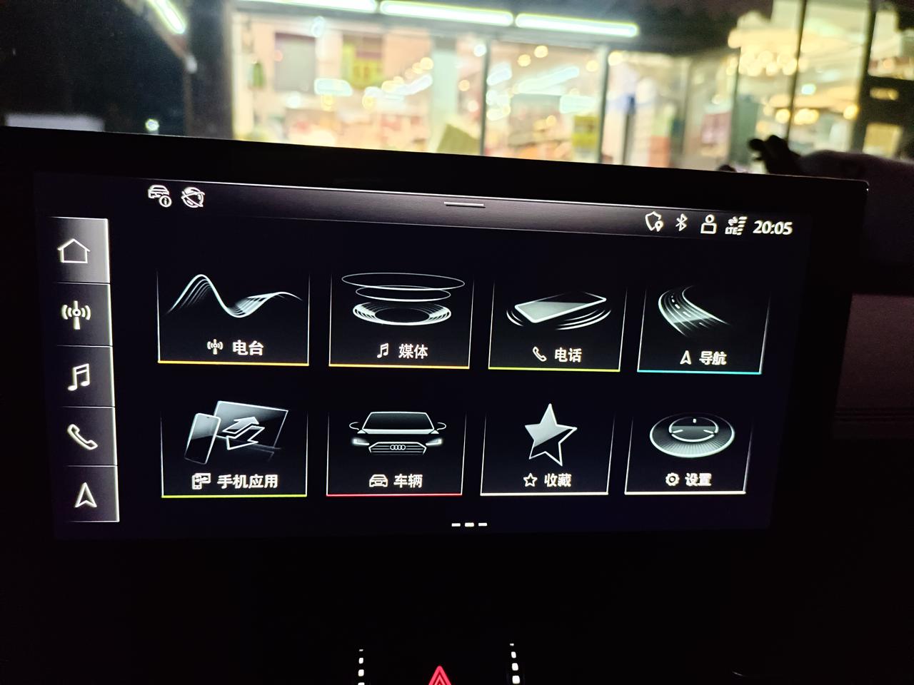奥迪Q5L 求助各位大神！！急！今早开车时，屏幕突然变样了，之前下载过的高德地图等应用软件全都没了。然后也没有应用市场了