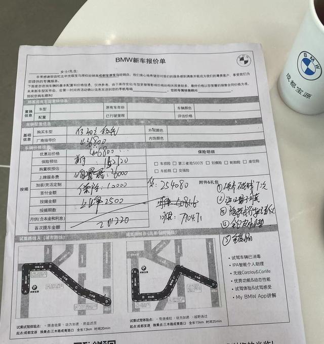 宝马X3 成都近段时间有人提宝马x3这个配置全款落地或者是分期都买的什么价格提供下了，谢谢?。具体哪家店优惠活动大，配置