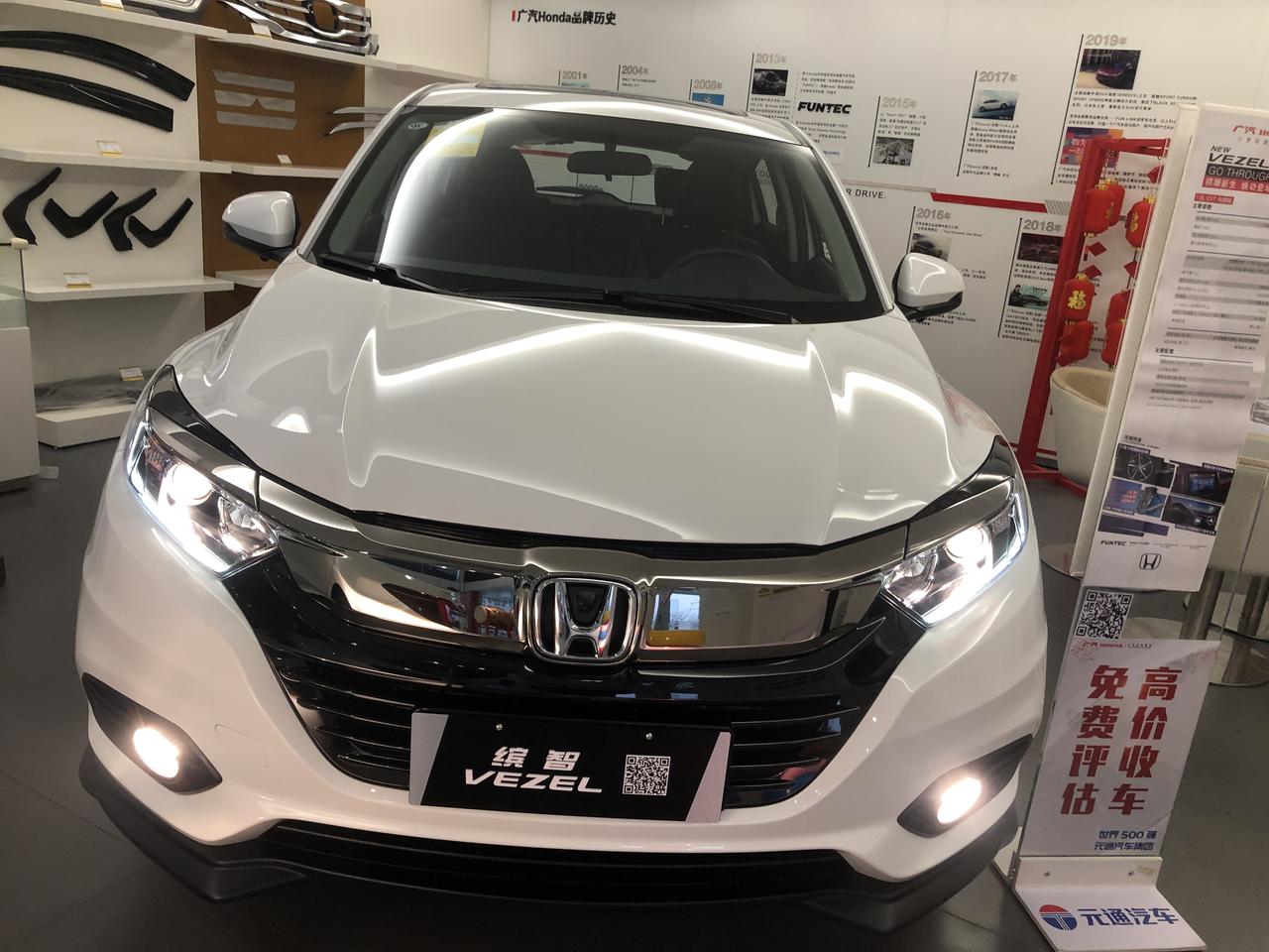 缤智的兄弟们 我准备加入 能不能欢迎??一波坐标台州椒江 先锋13.2  黄岩12.8怎么谈价格兄弟请指示