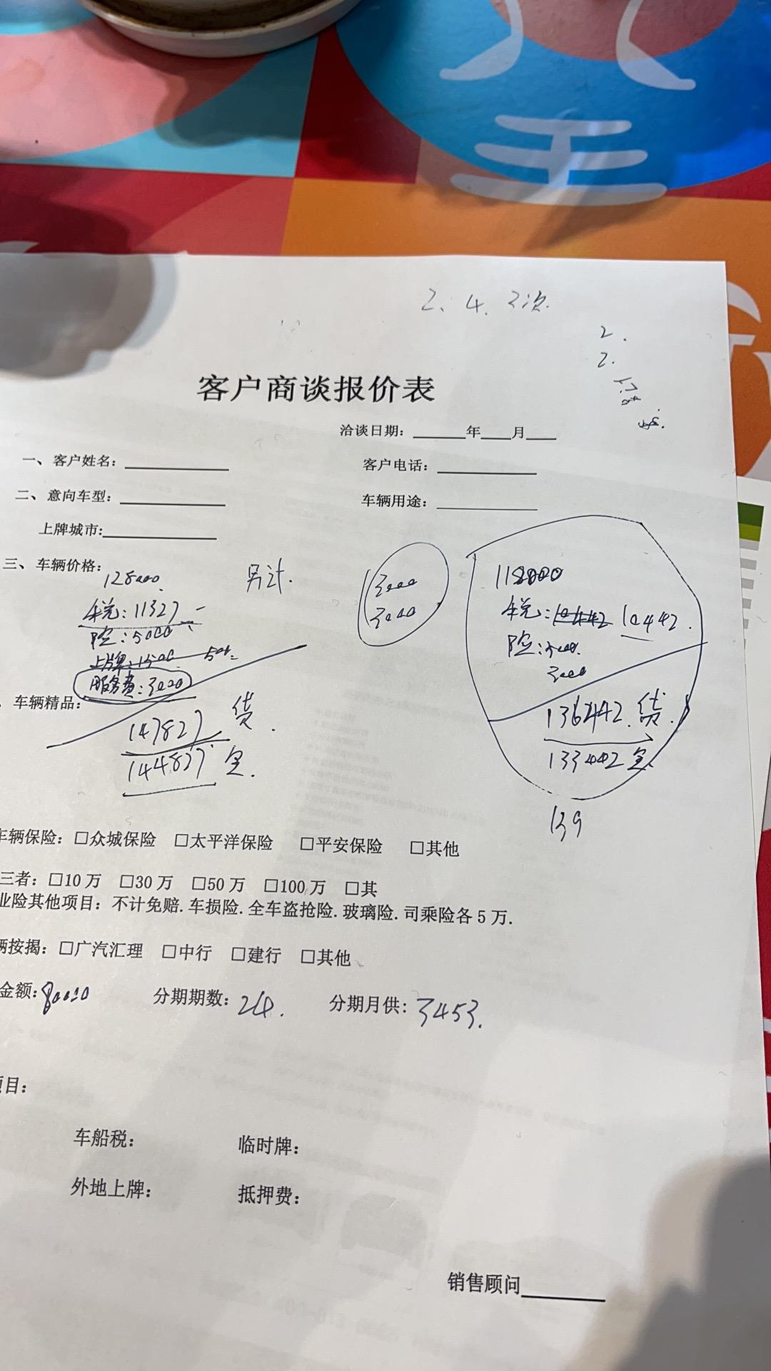 广汽传祺影豹 到底选白色还是高光绿好  白色久了会发黄绿色久了会怎么样求大哥解答加推荐   还有就是到底加还是不加天幕比