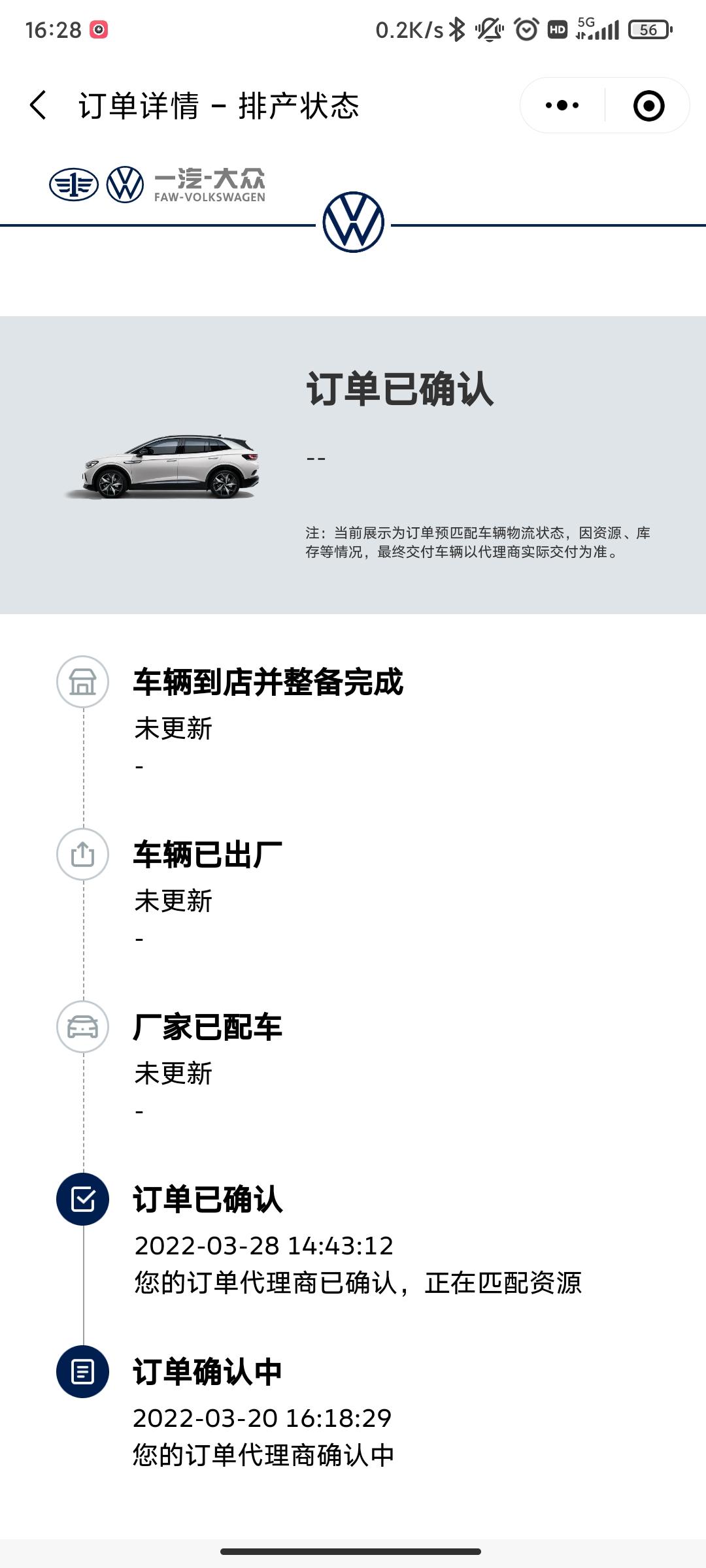 大众ID.4 CROZZ 有没有合肥地区的车友会，已下定，未配车，求找组织啊，私聊啊
