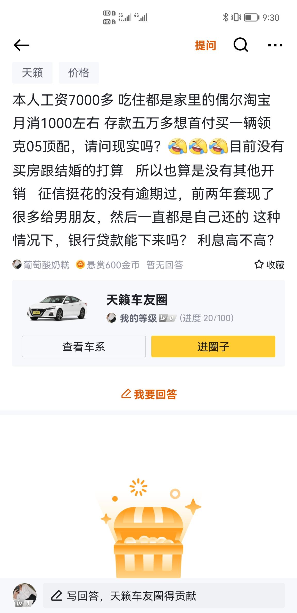 领克05 唉，刚刚发错圈子了