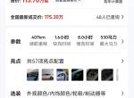 保时捷Taycan taycan4s或者是turbo，现在二手车价格差不多，能是多少呀？哪有购买渠道呢？