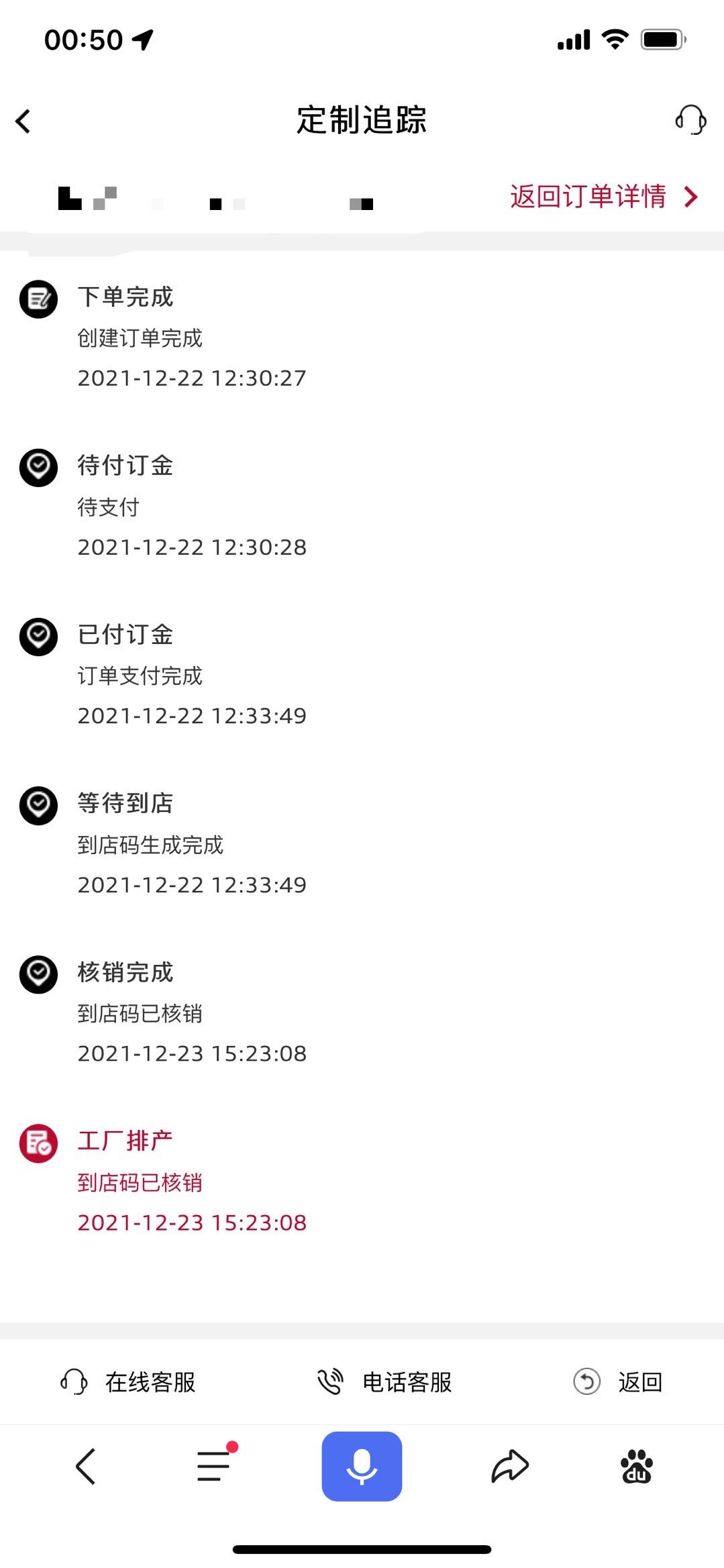 奥迪Q5L 大家定制车都要等多久呀？我等了一个星期感觉就受不了了
