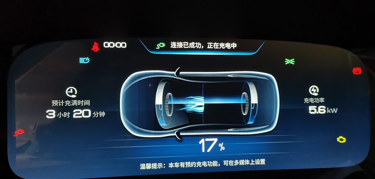 唐DM预约充电如何用？已经在设置里设置了时间，但貌似无效如下图所示