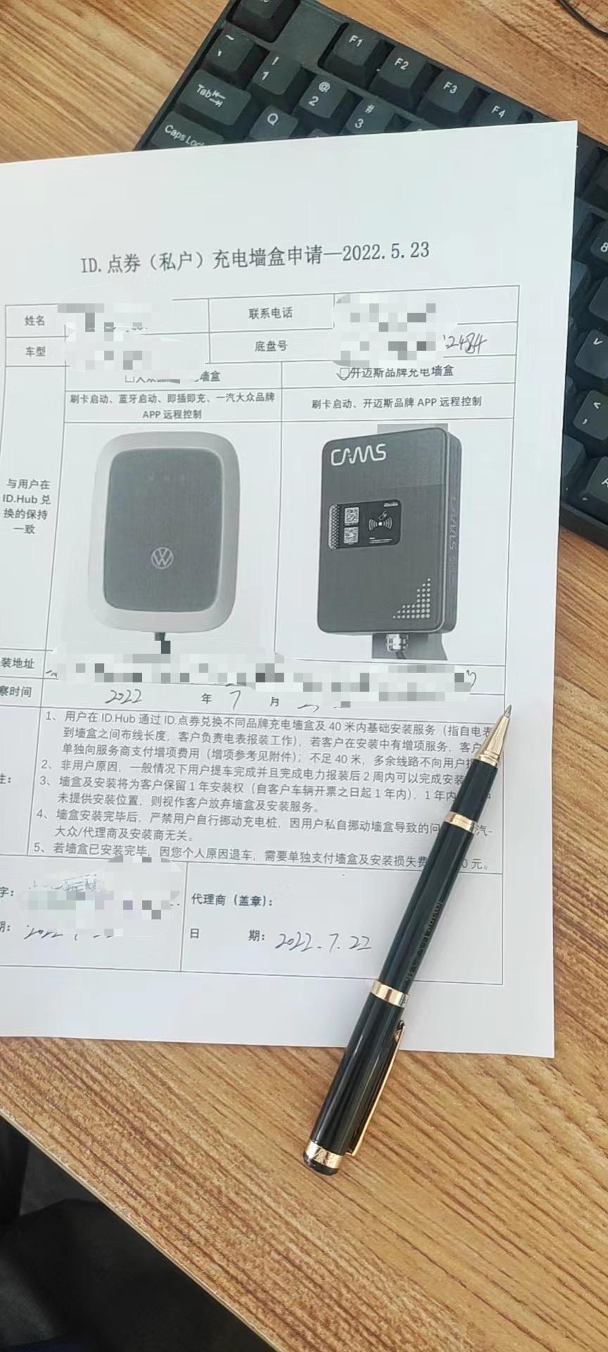 大众ID.4 CROZZ 这两个充电桩选哪个？