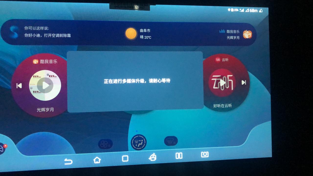 比亚迪海豚 你好朋友，我的骑士版锁车后离开一段时间，APP信息提示未锁车，最近一直这样，刚刚首保完，没检测出啥问题，公里