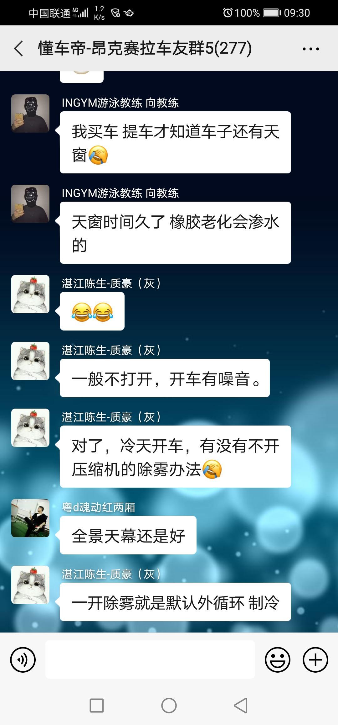 马自达3 昂克赛拉 我找到组织了，各位车友。。。
