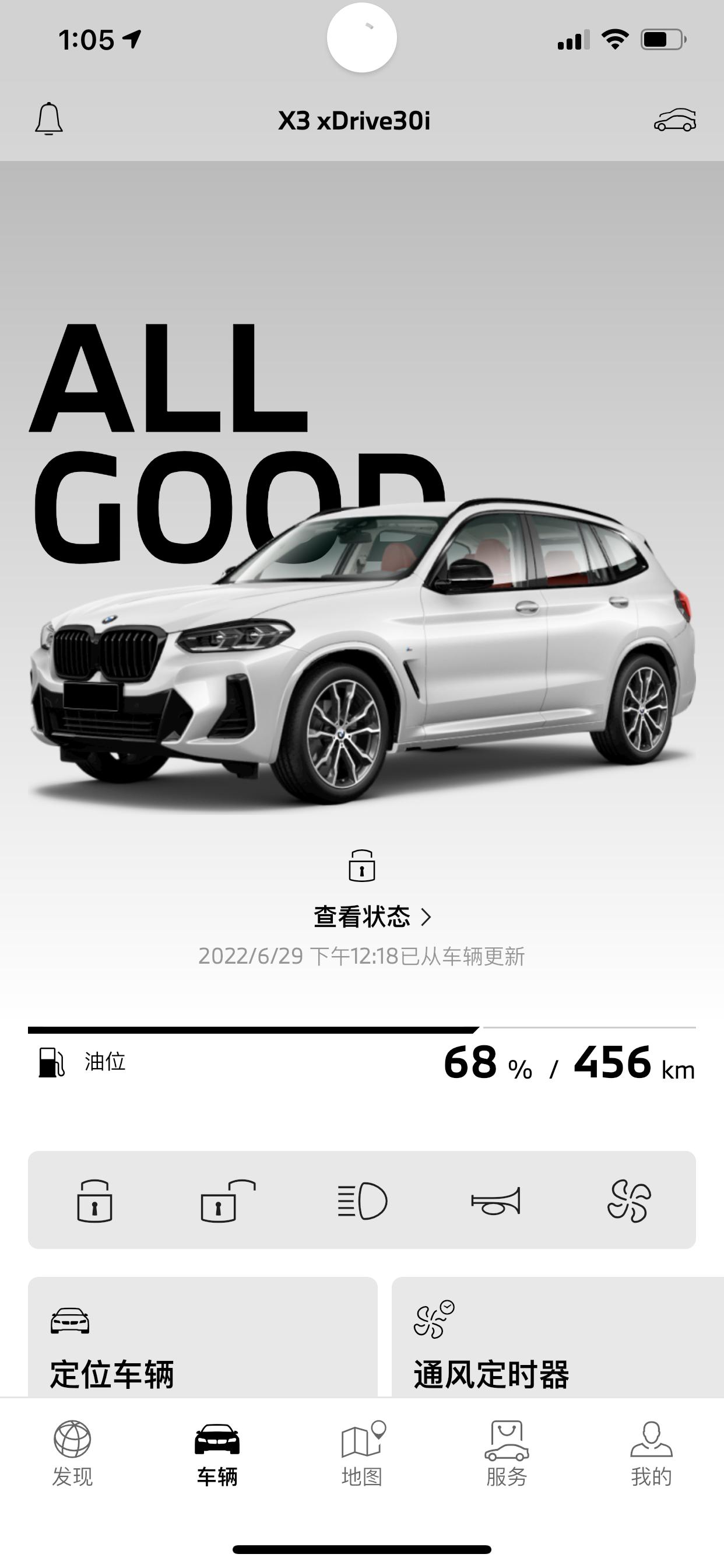 宝马X3 请问这是什么胎