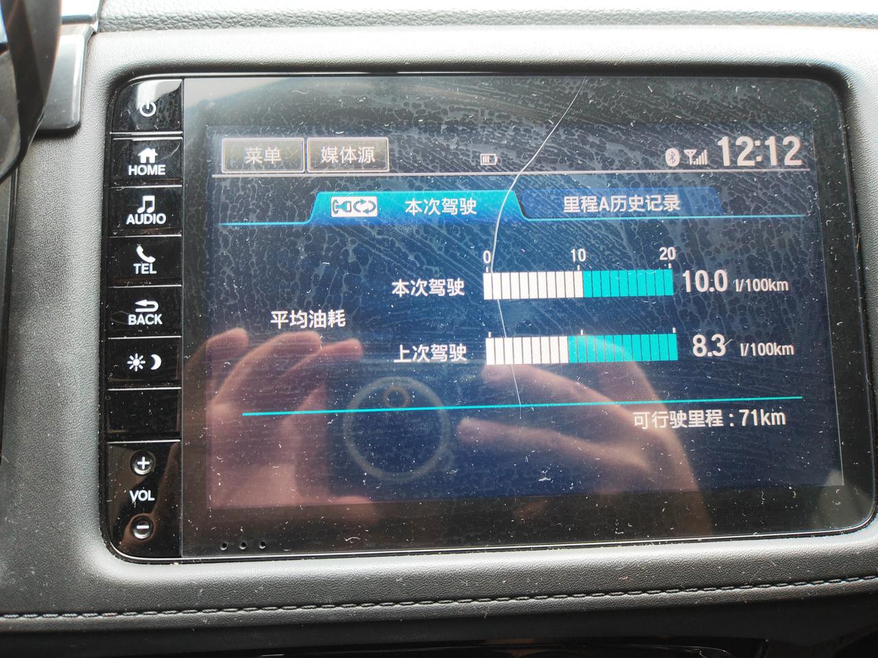 2020款缤智，开了一年，现在跑了15000，高速跑的少，但是环线跑的多一点，市区也跑，记得首保后油耗是7.6，都说首保