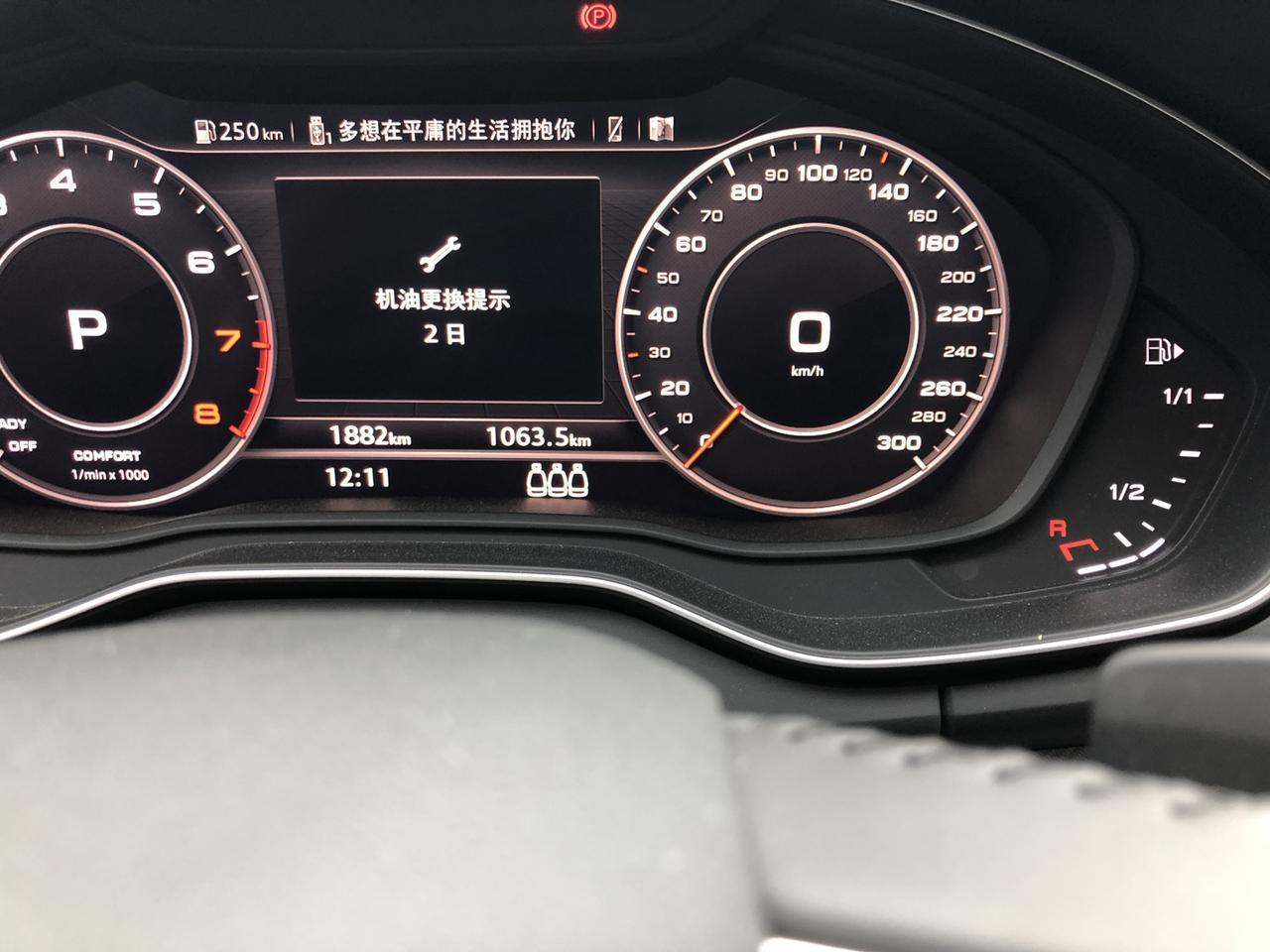 你好 ，请问一下 20款奥迪Q5L 20年4月生产的车， 买后开的比较少只开了1800KM，但因为6个月到了提示机油更换