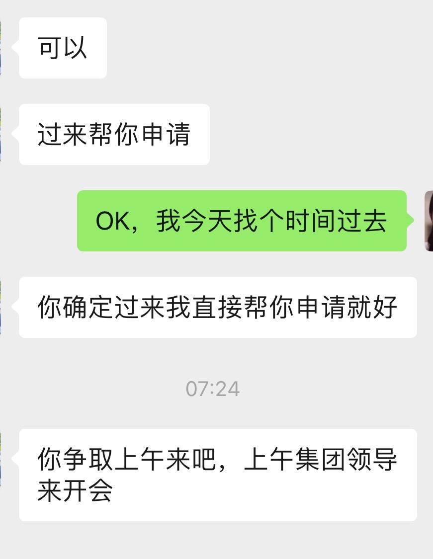 缤智22款智享版裸车105800 优惠3个税加保险等11.4 分期手续费2000 合落地11.6 可以入手吗？