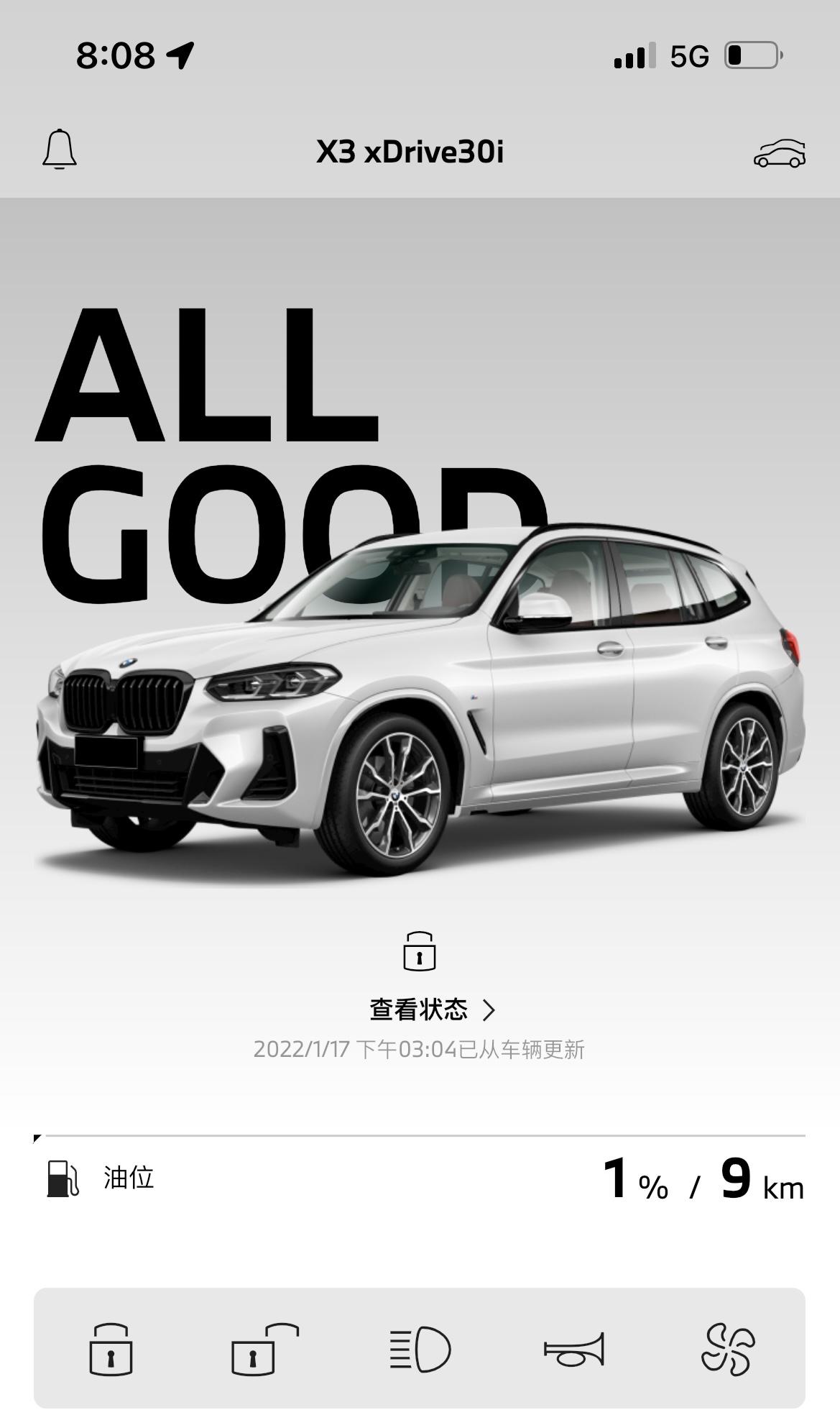 宝马X3 为什么没有启动啊