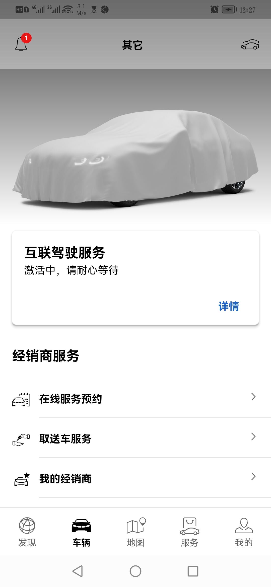 宝马X3 x3 30i领先刚定，落地44.7，坐标无锡，想问一下大家车衣有必要贴吗，毕业后买的第一辆车，有什么性价比高的
