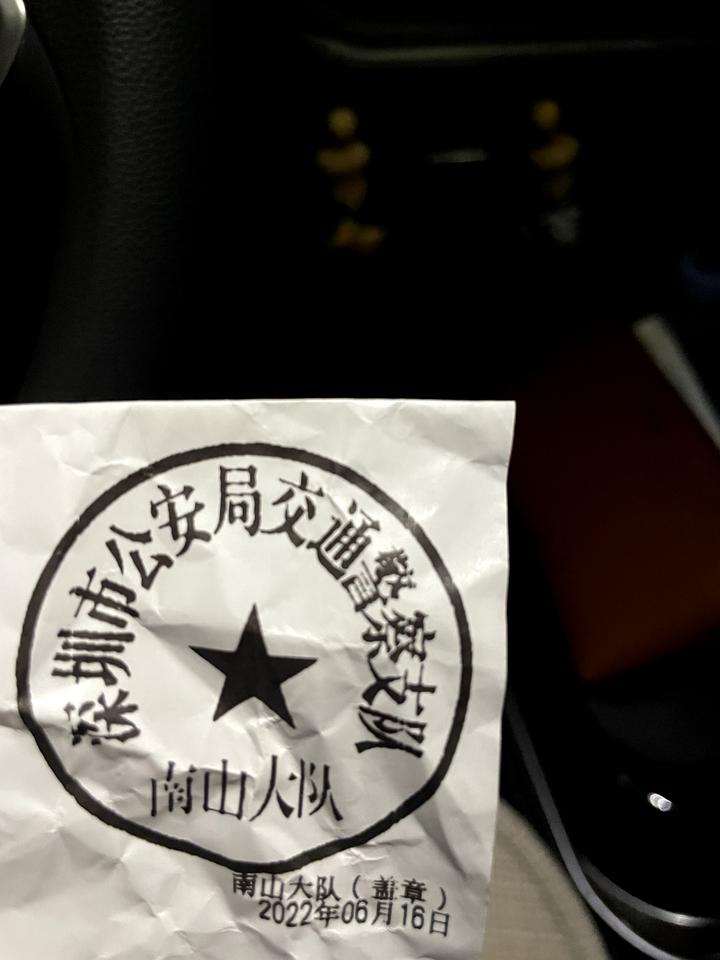 大众ID.4 CROZZ 把别人车刮了，下雨天没在意，后面别人找交警我把找到了，我既赔钱私了走保险，问题很严重
