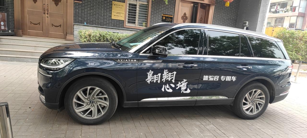 林肯飞行家 这个月准备提车 想请问大佬们要注意什么，比如有哪些价格还可以商量，哪些福利必须要拿到，拜谢