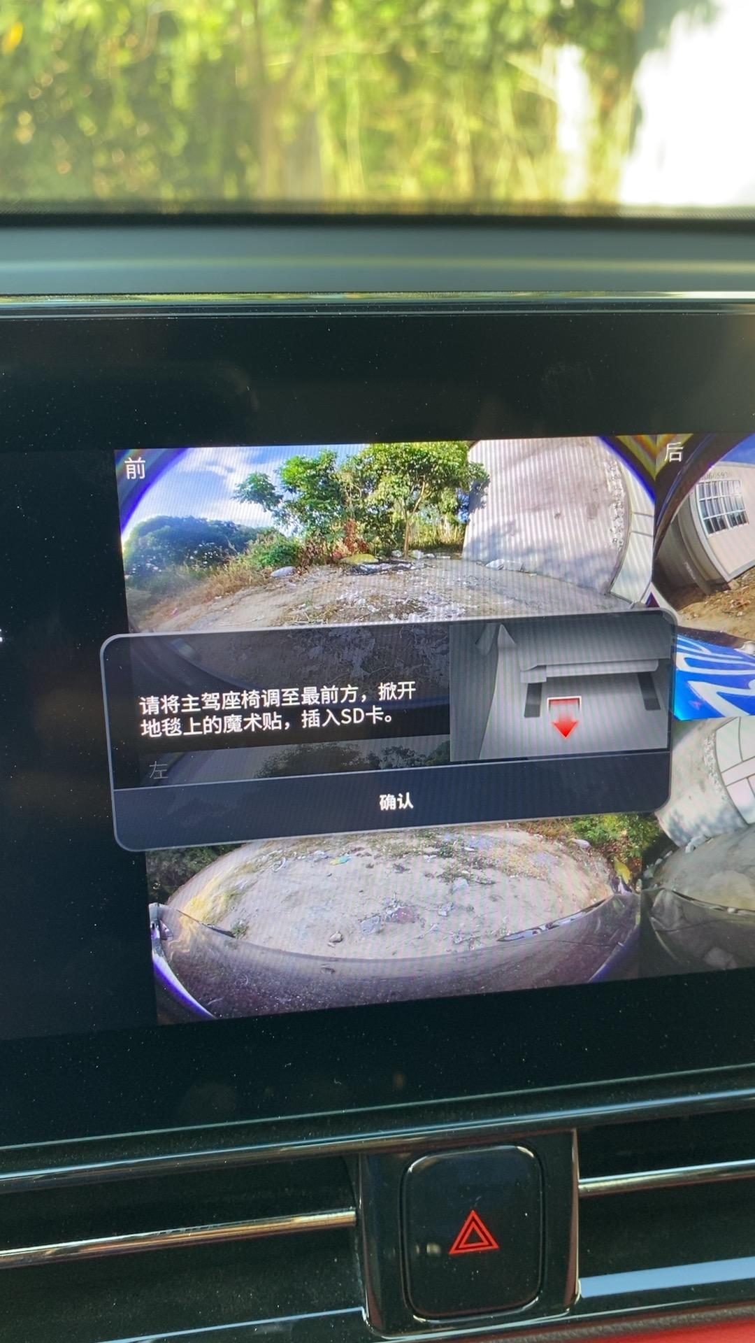 影豹行车记录仪插进去了识别不了怎么办  换了好几张了